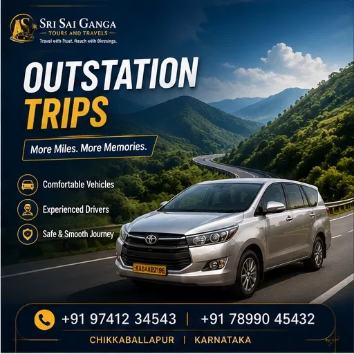 Outstation trips